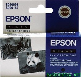Epson C13S02009340 (S020093) Siyah Orjinal Kartuş