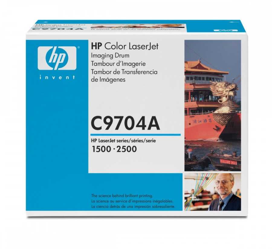 Hp C9704A (121A) Orjinal Drum Ünitesi 