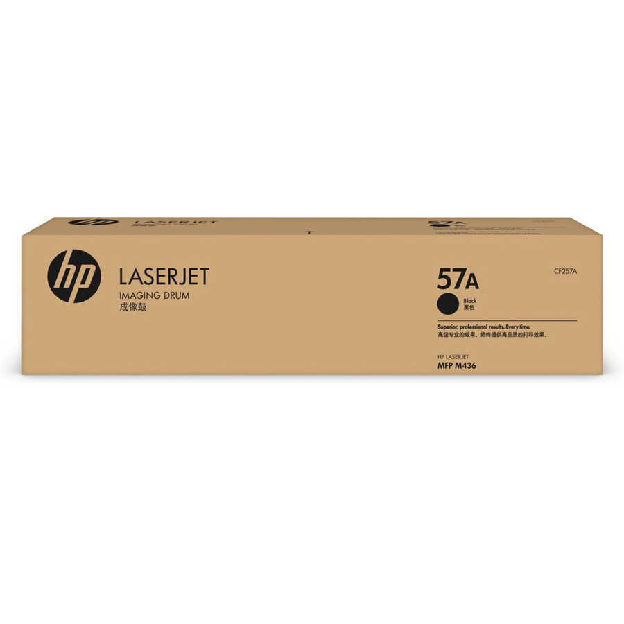 Hp CF257A (57A) Siyah Orjinal Drum Ünitesi
