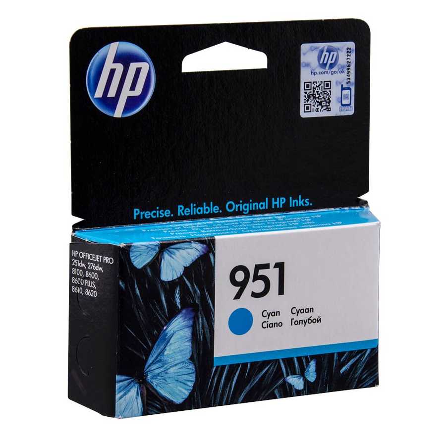 Hp CN050AE (951) Mavi Orijinal Kartuş