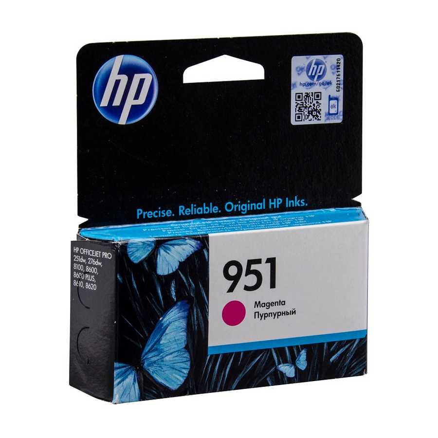 Hp CN051AE (951) Kırmızı Orijinal Kartuş